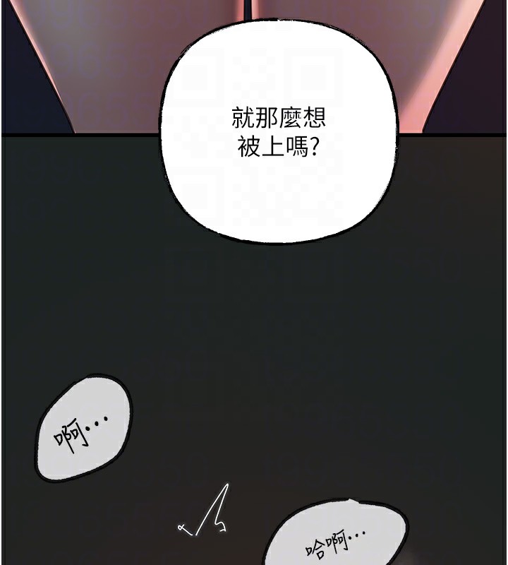 岳母为何那样