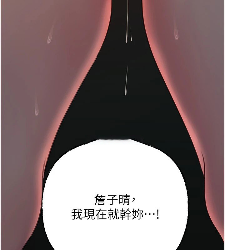 岳母为何那样