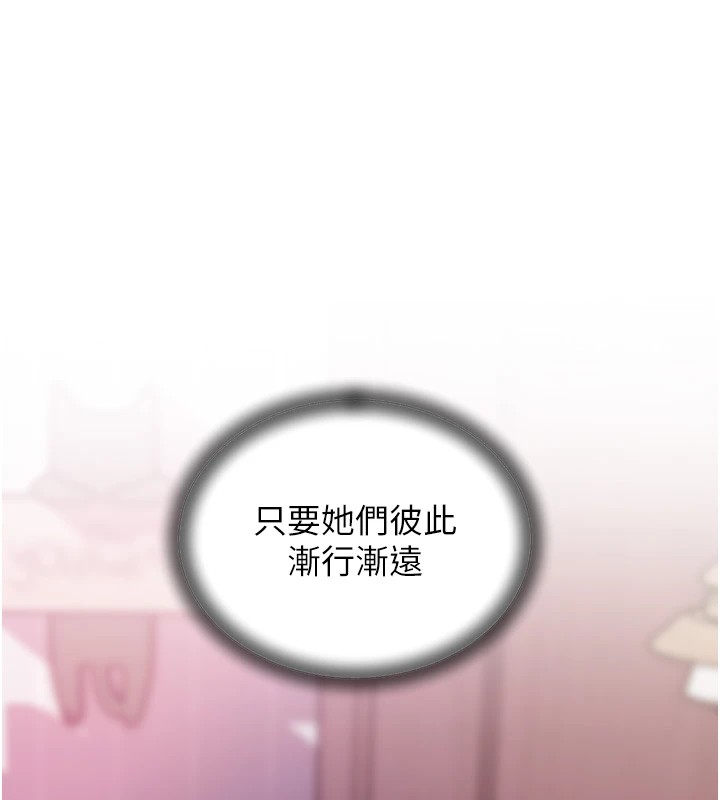 岳母为何那样