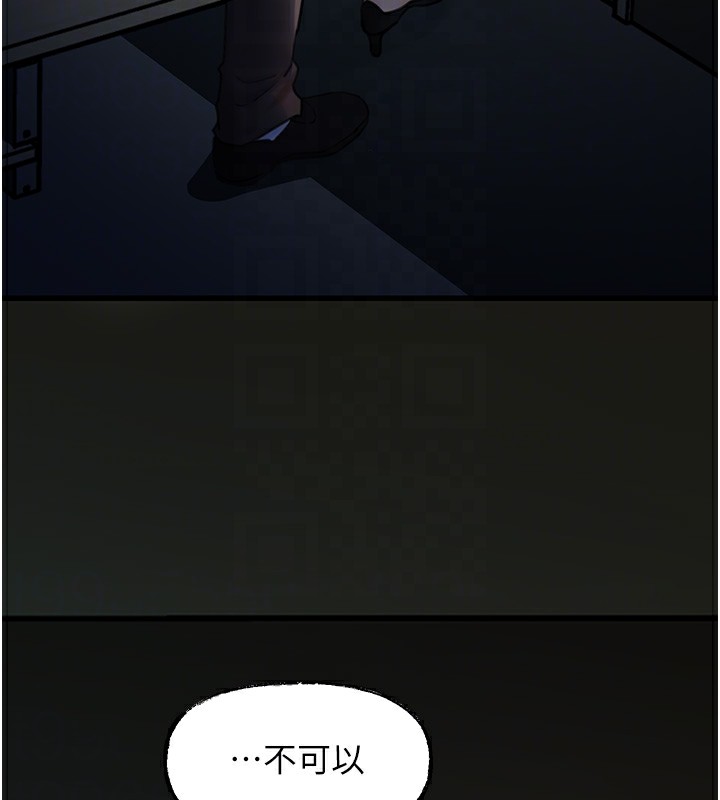 岳母为何那样