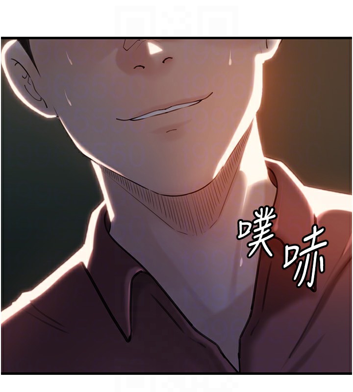 岳母为何那样