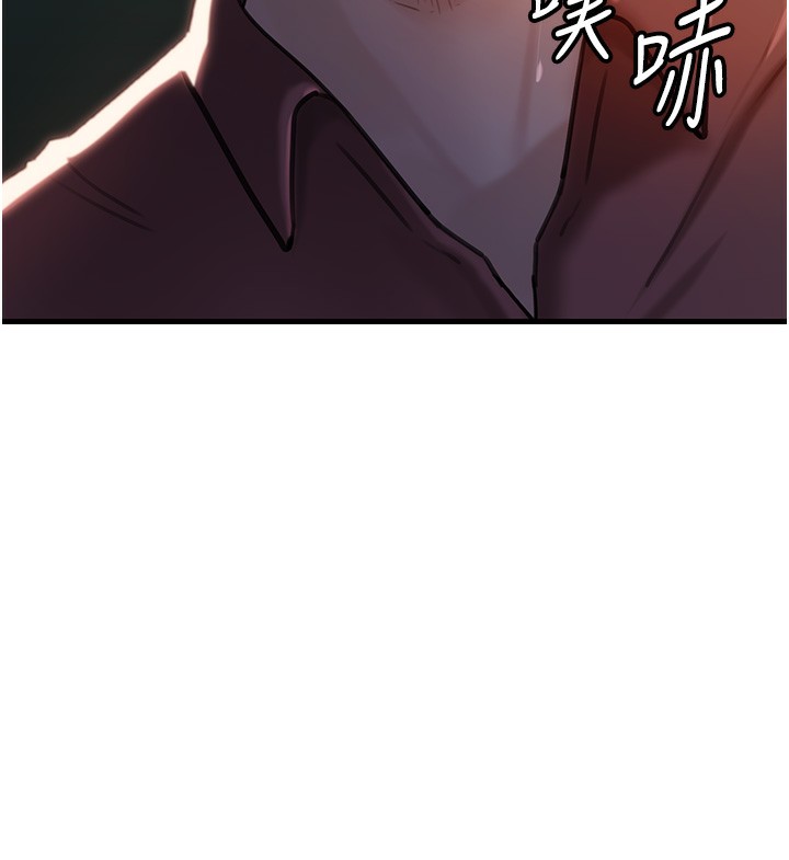 岳母为何那样