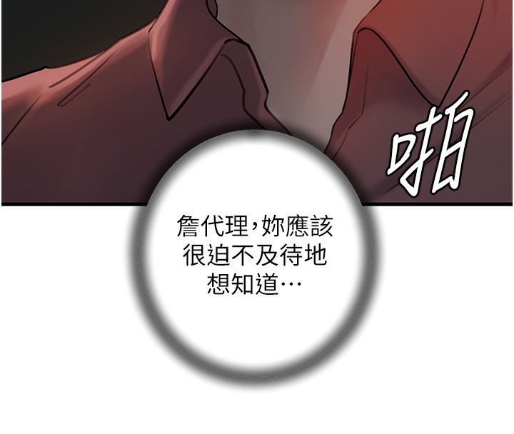 岳母为何那样