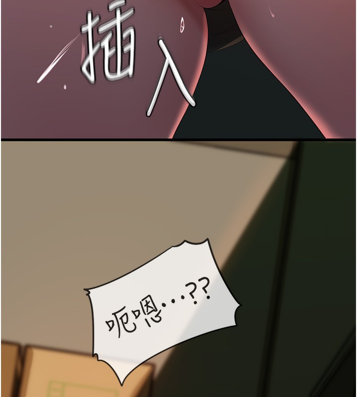 岳母为何那样