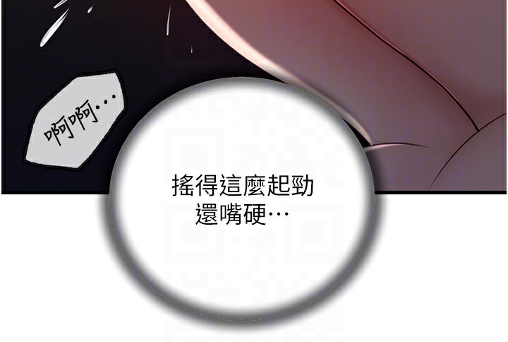 岳母为何那样