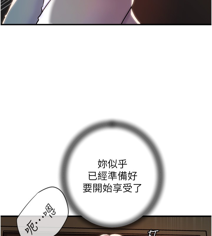 岳母为何那样