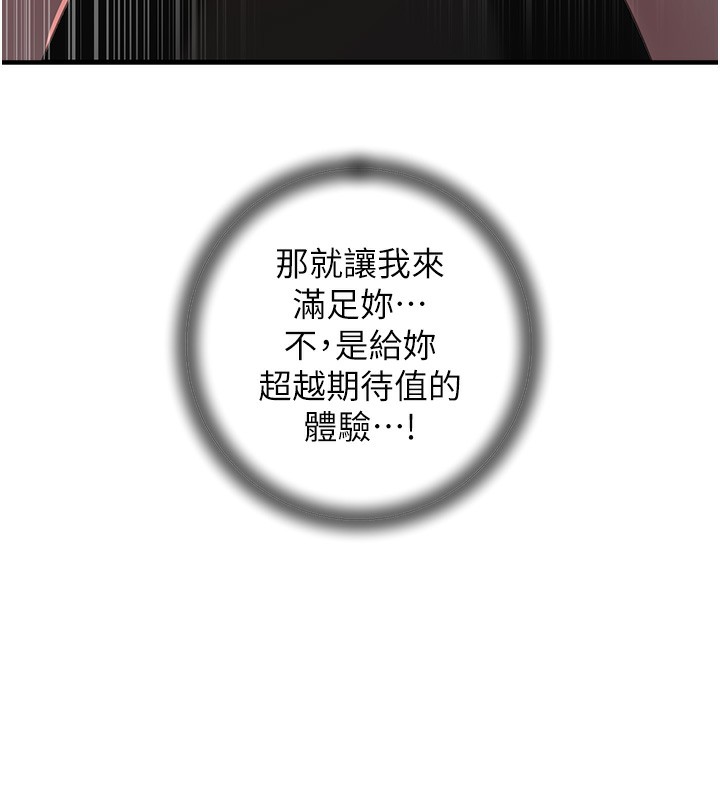 岳母为何那样