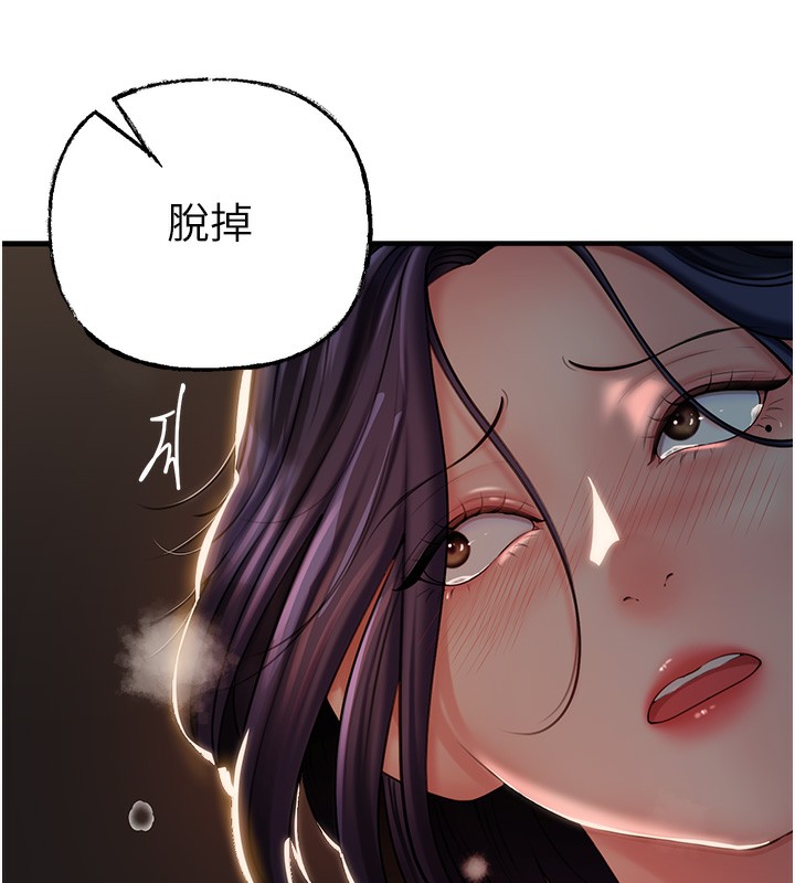 岳母为何那样