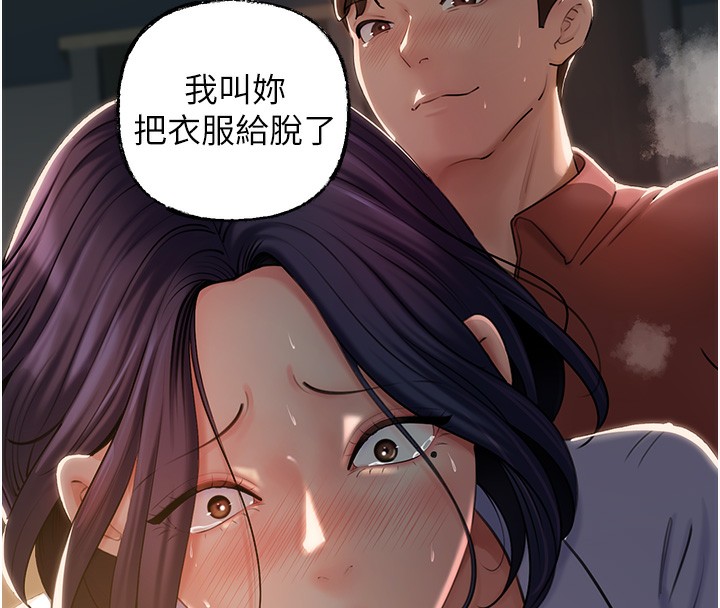 岳母为何那样
