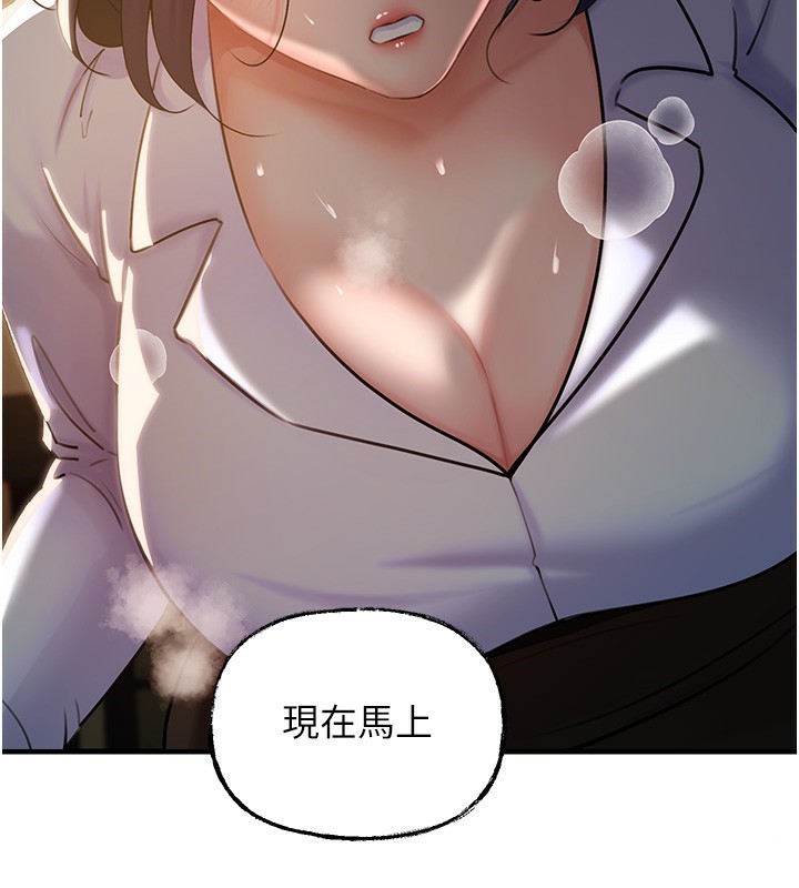 岳母为何那样