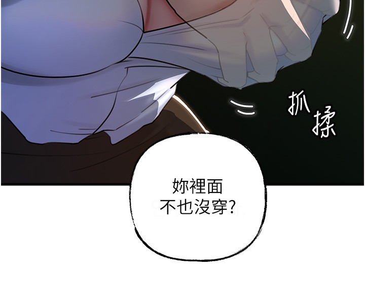 岳母为何那样