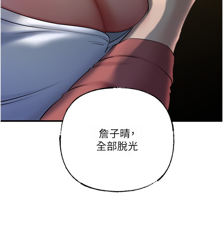 岳母为何那样