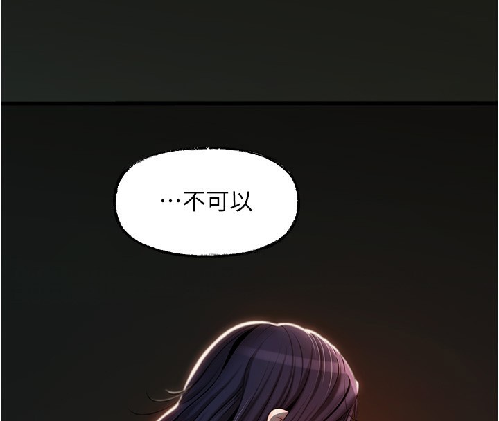 岳母为何那样