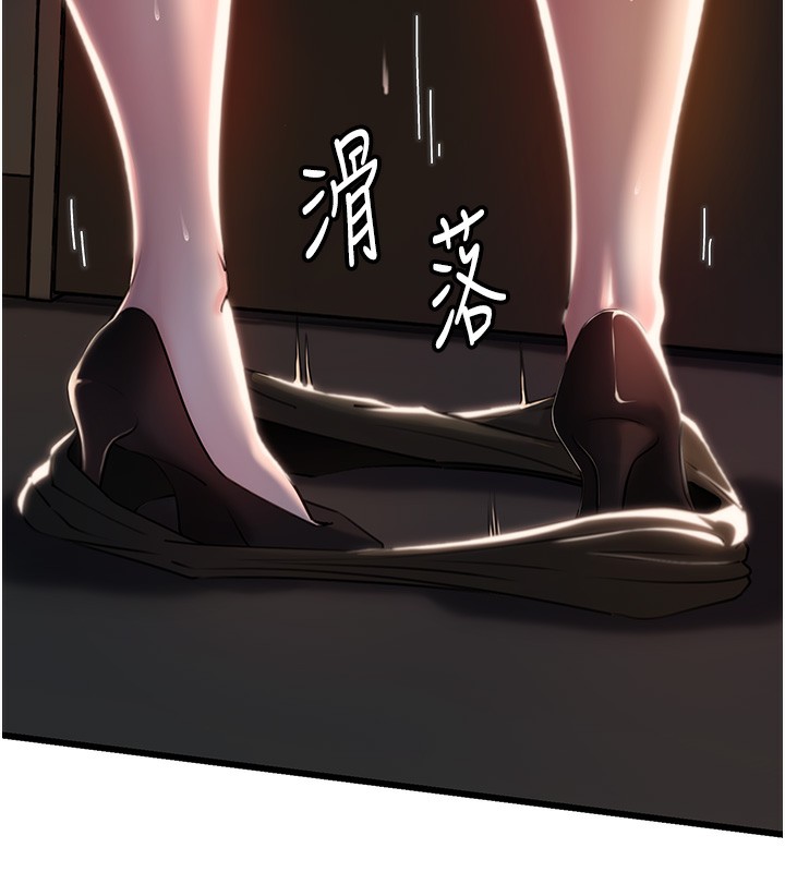 岳母为何那样