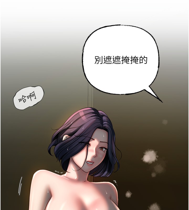 岳母为何那样