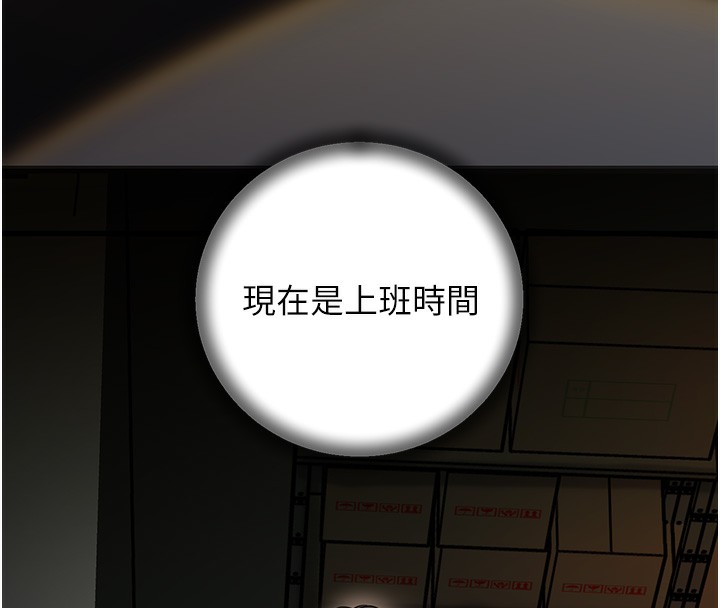 岳母为何那样