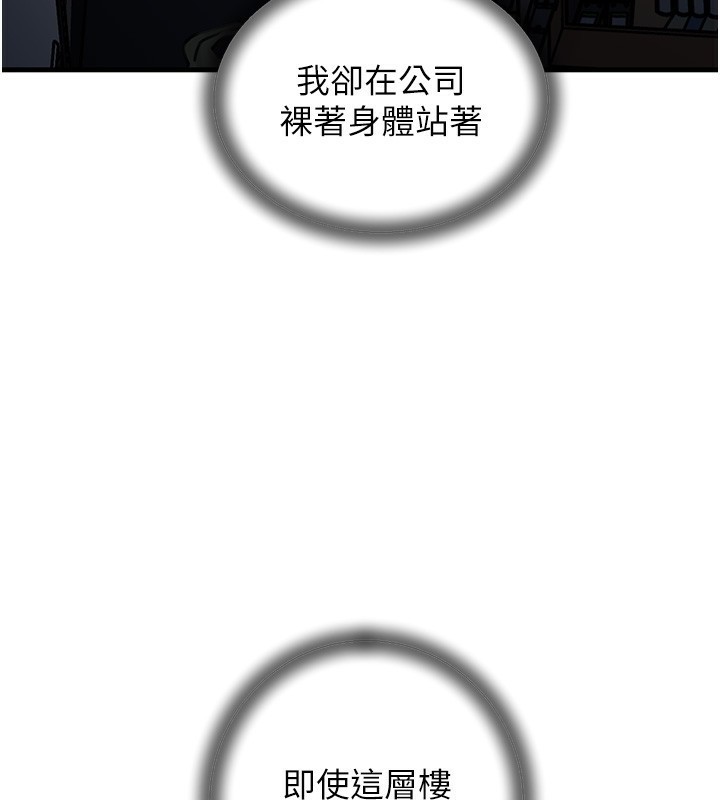 岳母为何那样