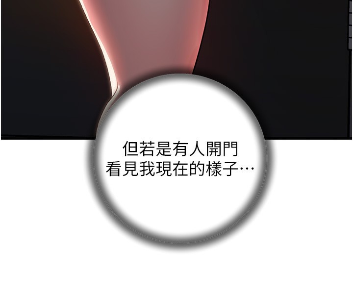 岳母为何那样