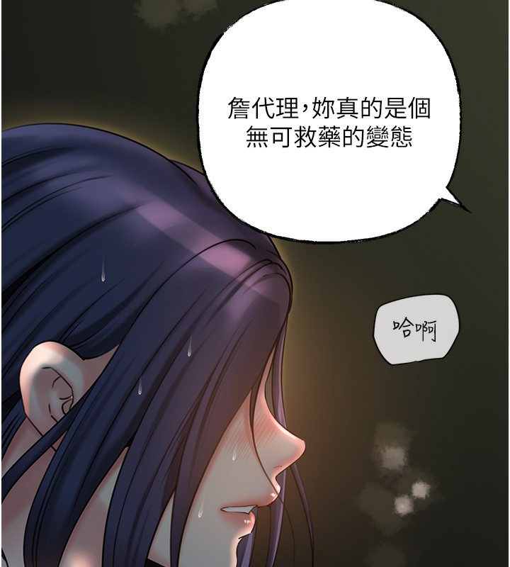 岳母为何那样