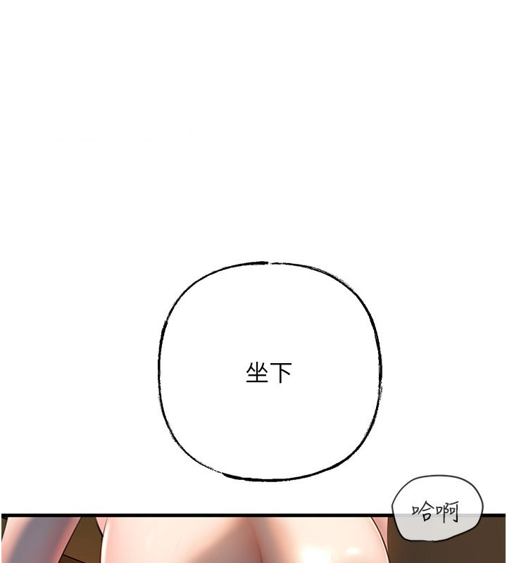 岳母为何那样