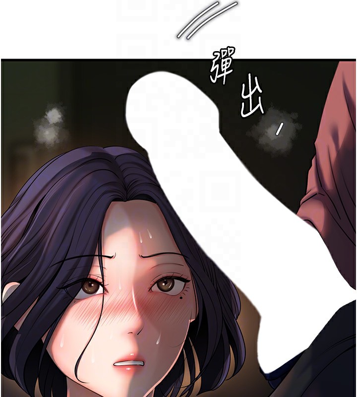 岳母为何那样