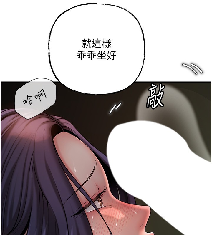 岳母为何那样
