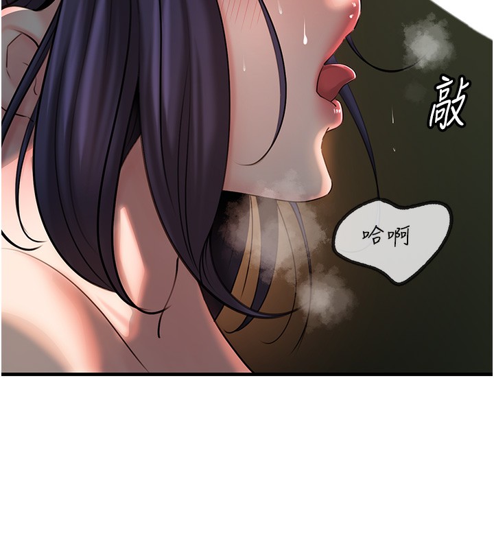岳母为何那样