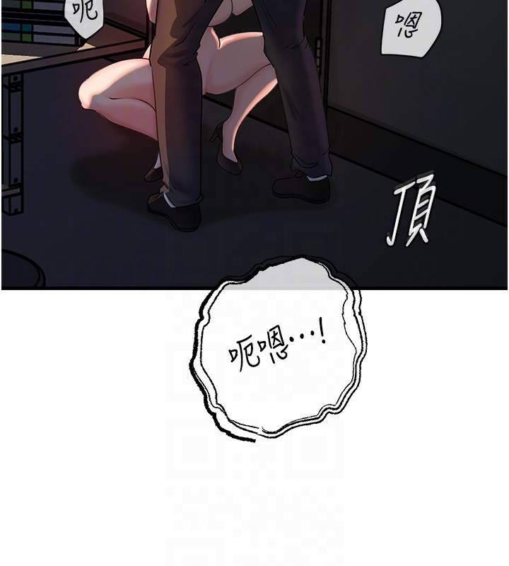 岳母为何那样