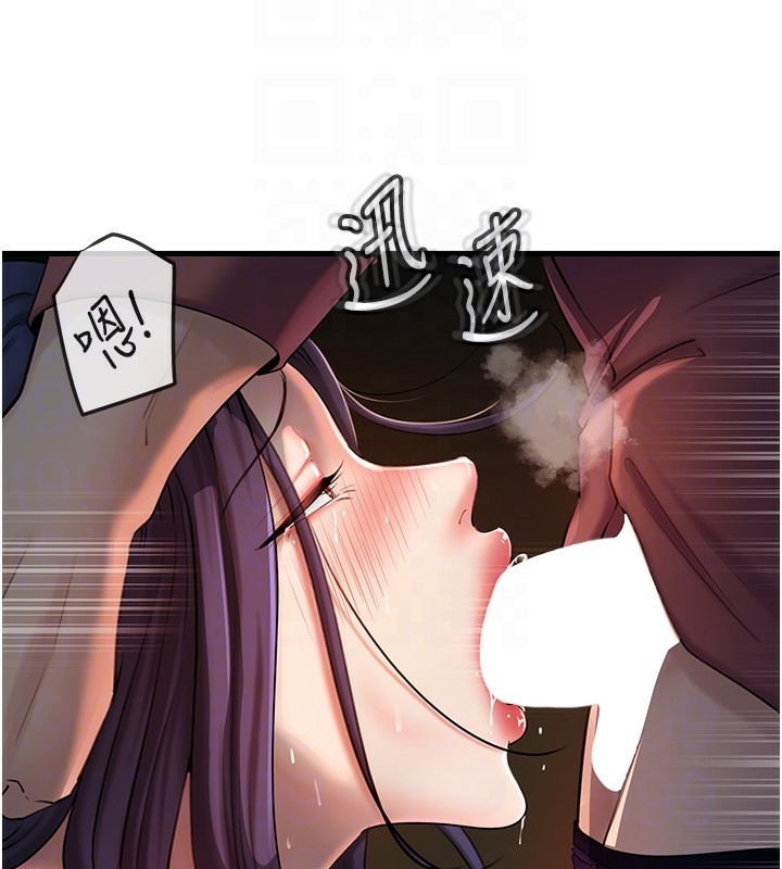 岳母为何那样