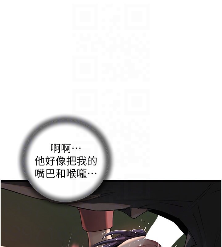 岳母为何那样