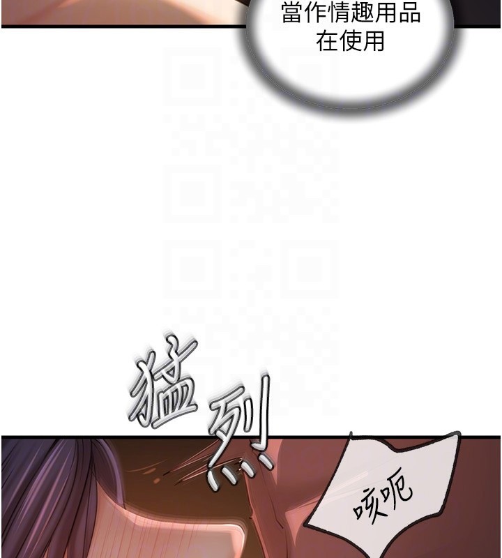 岳母为何那样