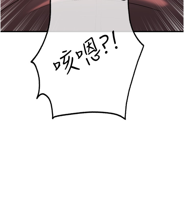 岳母为何那样