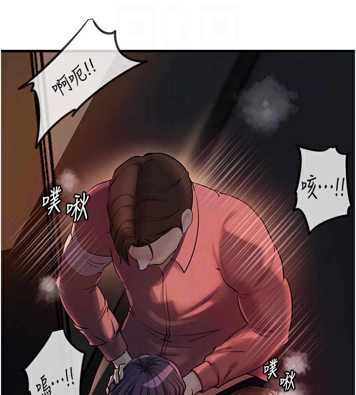 岳母为何那样
