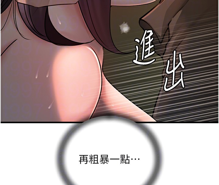 岳母为何那样