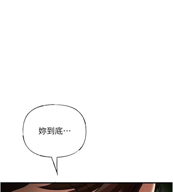 岳母为何那样