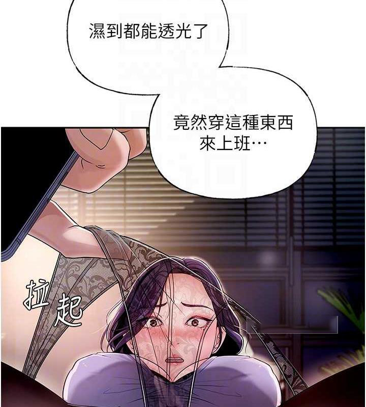 岳母为何那样