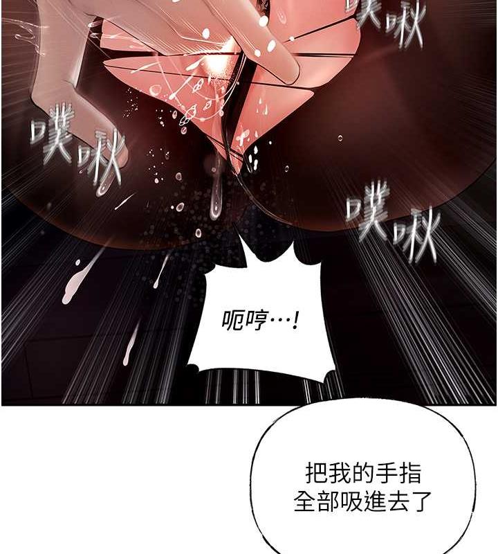 岳母为何那样
