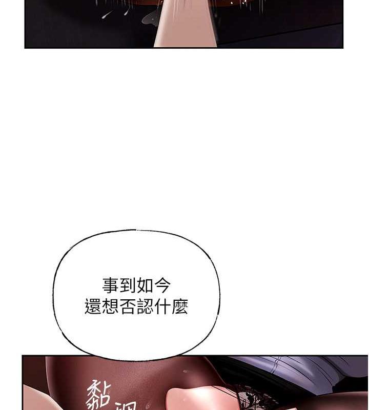 岳母为何那样