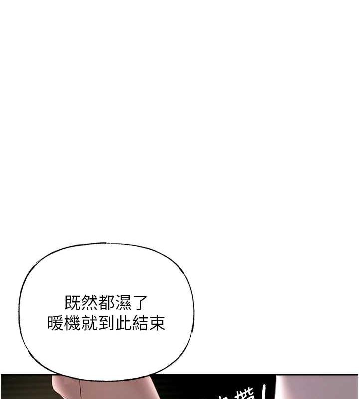 岳母为何那样