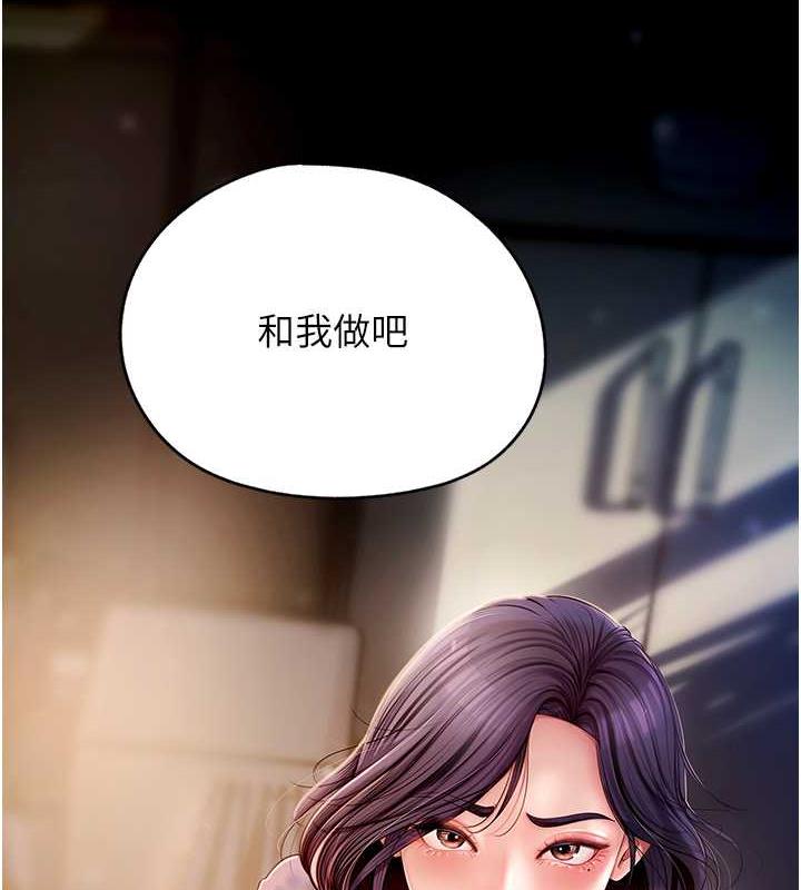 岳母为何那样