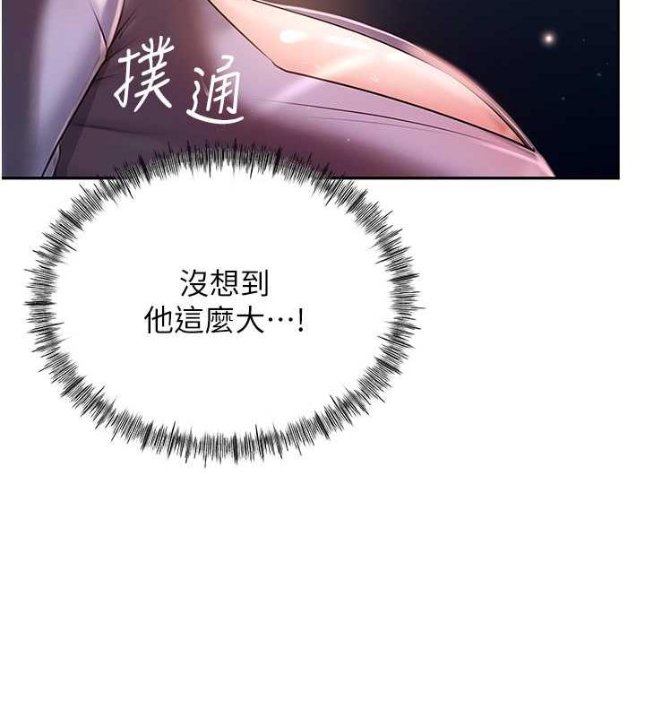 岳母为何那样