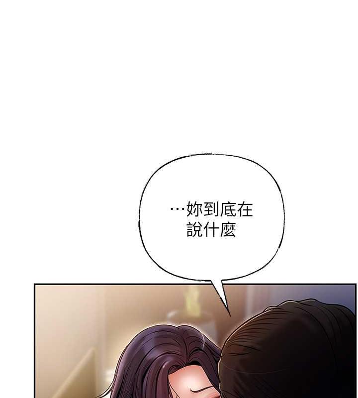 岳母为何那样