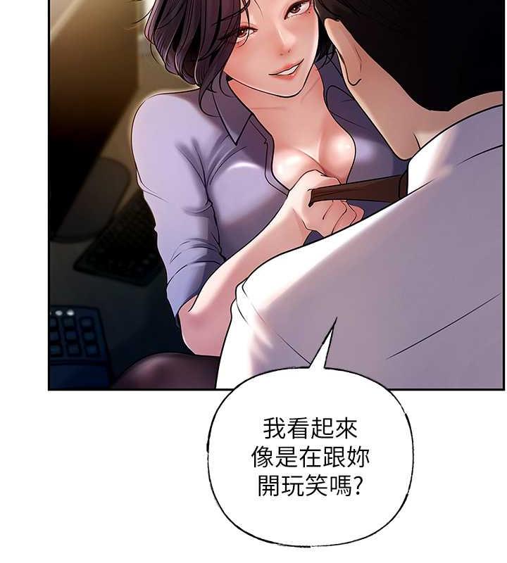 岳母为何那样