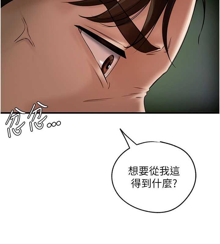 岳母为何那样