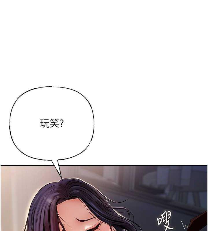 岳母为何那样
