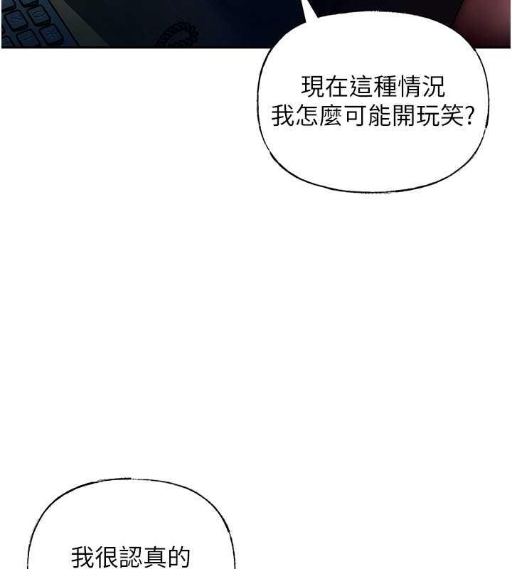 岳母为何那样