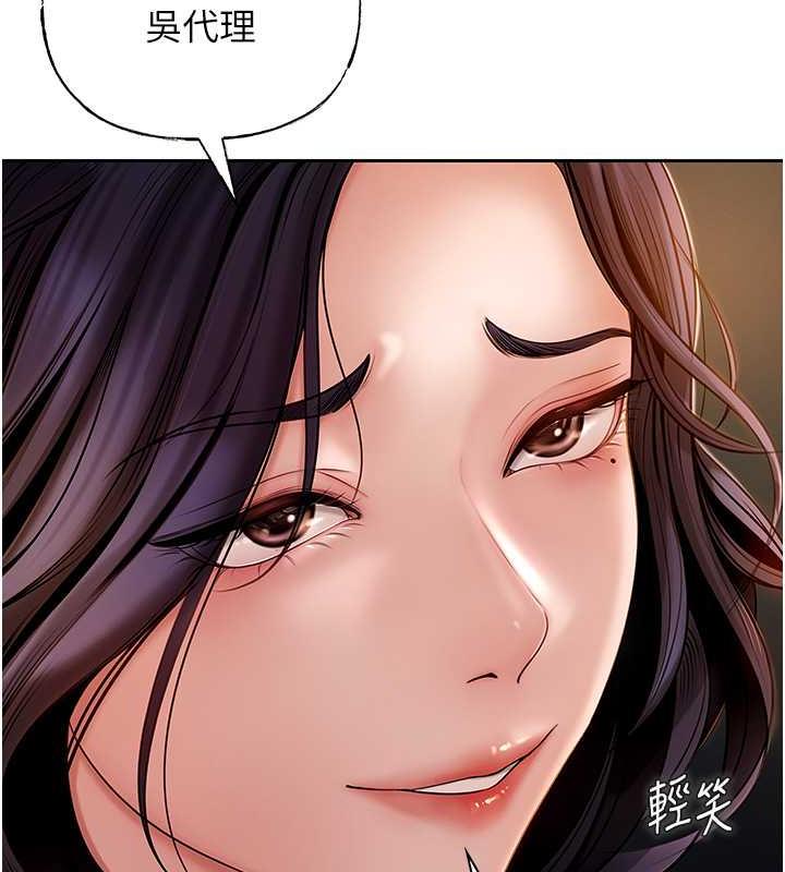 岳母为何那样