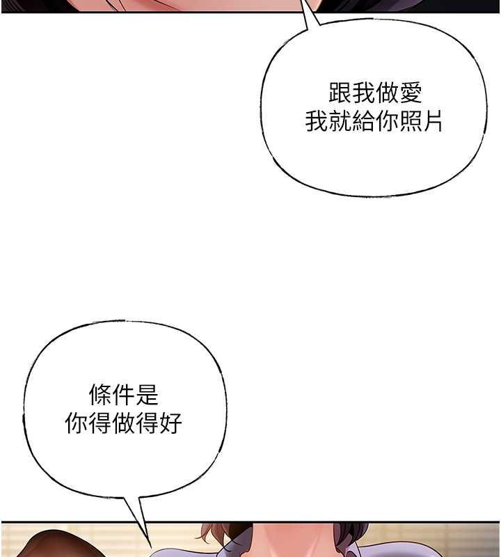 岳母为何那样