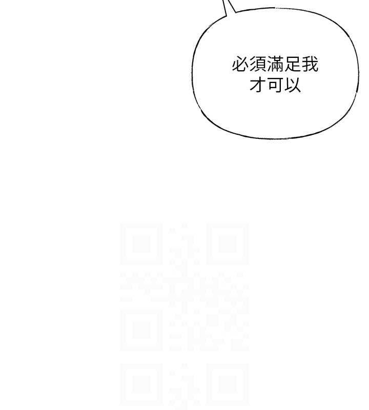岳母为何那样