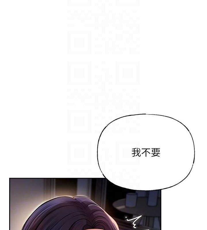 岳母为何那样